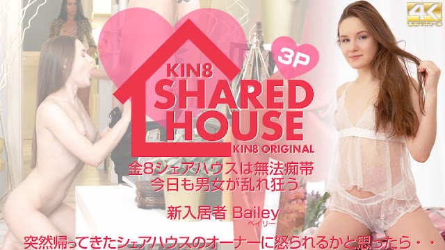 Kin8tengoku 3888 金8天国  KIN8 SHARED HOUSE 金8シェアハウスは無法地帯、今日も男女が乱れ狂う 新入居者 Bailey